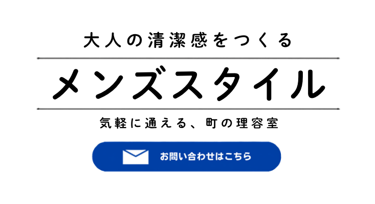 予約制ではなくご来店順に対応